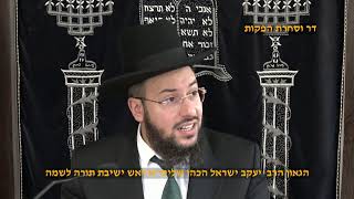 הלכות שבת מכבה ומבעיר ה הגאון הרב יעקב ישראל הכהן שליט"א (דר וסוחרת - הלוויין של מרן) - התמונה מוצגת ישירות מתוך אתר האינטרנט יוטיוב. זכויות היוצרים בתמונה שייכות ליוצרה. קישור קרדיט למקור התוכן נמצא בתוך דף הסרטון הלכות שבת מכבה ומבעיר ה הגאון הרב יעקב ישראל הכהן שליט"א (דר וסוחרת - הלוויין של מרן) - התמונה מוצגת ישירות מתוך אתר האינטרנט יוטיוב. זכויות היוצרים בתמונה שייכות ליוצרה. קישור קרדיט למקור התוכן נמצא בתוך דף הסרטון