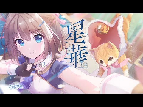 Amatsuki Mahjong youtube-video