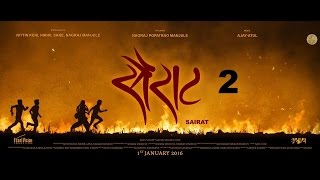 sairat 2 _Official movie trailer 2017  - Duration: