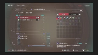[初見歓迎の参加型]  設計図を求めて･･･  ゴッドイーター3 #4