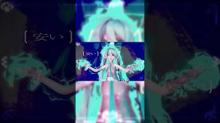 はやくきて楽になりなよ #vocaloid #初音ミク #picco #八王子p