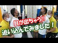 トレーニングで追い込んでみました第2弾!