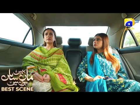 Maa Nahi Saas Hoon Main Episode 58 | 𝐁e𝐬t S𝐜e𝐧e 0𝟐 | Hammad Shoaib - Sumbul Iqbal | Har Pal Geo