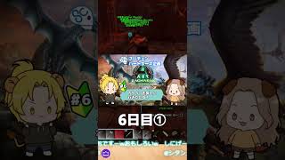 【ARK】 scps夏企画参加6日目①カワウソ探しに#ark  #scps #shorts