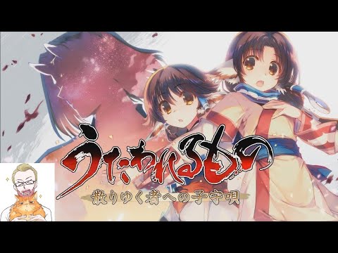 Então eu andei jogando Utawarerumono Prelude to the Fallen (PS4/ Review)