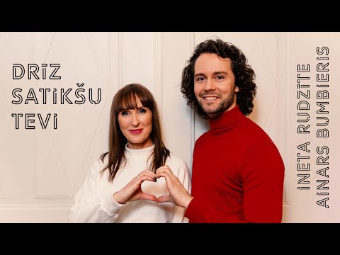 Ineta Rudzīte, Ainars Bumbieris - Drīz satikšu Tevi