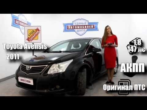 Toyota Avensis 2011 AT