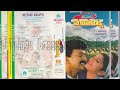 Mechanic Mavayya Songs Jukebox Telugu Songs Rajasekhar Keeravani Rambha