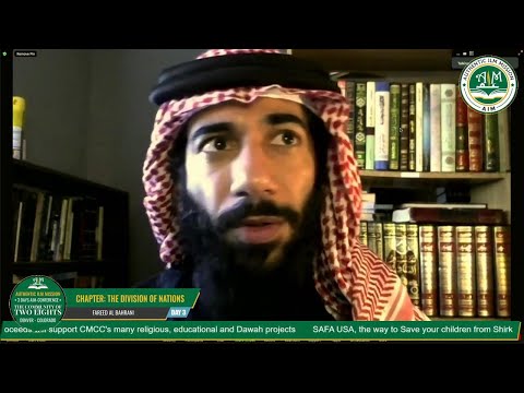 The Hadith of the 73 Sects - 2nd AIM Conference (2022)