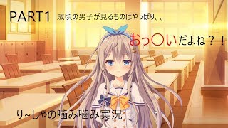 主人公夢見すぎじゃね？ｗ【実況】D.C.4 体験版.part1「訂正版」