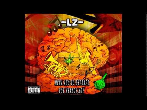 14) ΚΑΝΕ ΧΟΥ ΡΕ | ΛΙΑΚΟΣ ΖΕ FEAT STOIC (ΕΞΤΑΣΗ ΤΕΑΜ) PROD STOIC