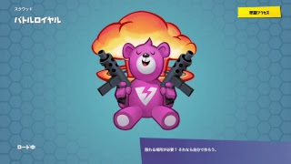 ［FORTNITE］フォートナイトライブ　参加型  スイッチ .PS4 ．PC&初見さん大歓迎