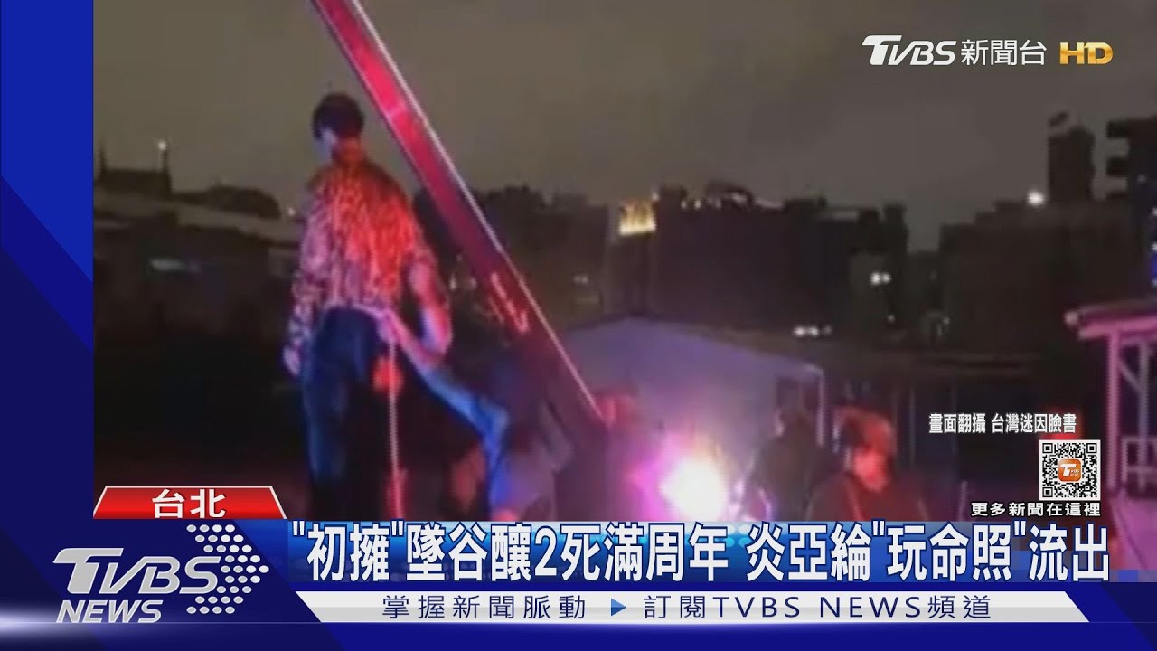 驚！炎亞綸認《初擁》頂樓戲「僅繫麻繩」　工會：程序不及格