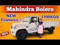Mahindra Bolero Maxx HD 1.7 Review In Telugu | Bolero Maxx Pickup | New 2023 Mahindra bolero pickup