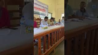 জেলেদের তালিকা হালনাগাদ কার্যক্রম মাঠ পর্যায়ে গণশুনানি
