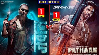 Jawan VS Pathan Box Office Collection | Shah Rukh Khan, Movie Corner, Jawan Movie Review, Hindi Dub