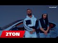 2TON x TIKA - TT (Official Video HD) 2TON x TIKA - TT (Official Video HD)