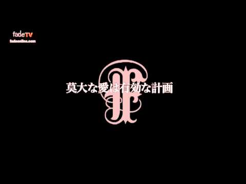 fadeTV #56 - New Album "天~TEN~" teaser [new song "REIMEI"] .mov