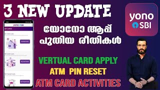 Yono SBI New 3 Update | Yono SBI Virtual Card Apply | Yono SBI in Malayalam | All4good