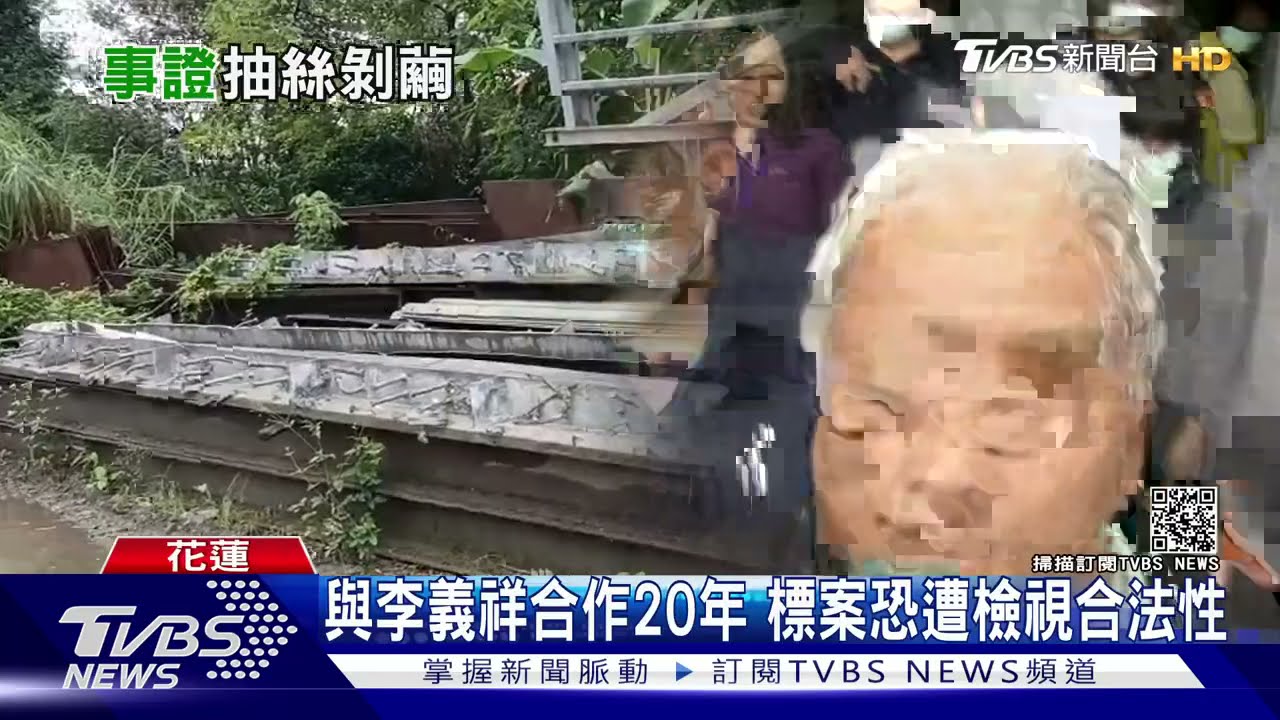 家人急籌錢!林長清2度踏出地檢 300萬交保
