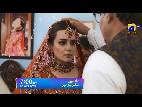 Maa Nahi Saas Hoon Main Episode 07 Promo | Tomorrow at 7:00 PM Only On Har Pal Geo