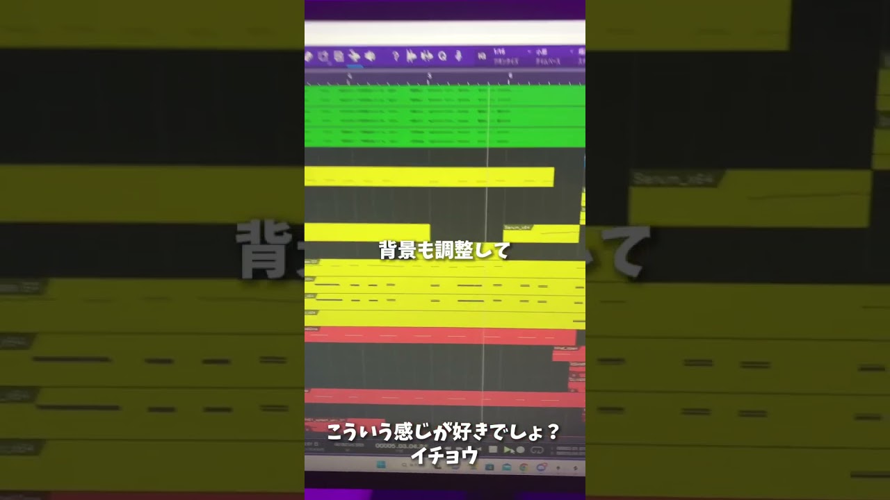 こういう感じが好きでしょ？