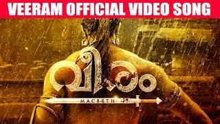 Veeram official video song 2017 | Mele Manikya | Kunal Kapoor & Divina Thakur | Directed by  Jayaraj