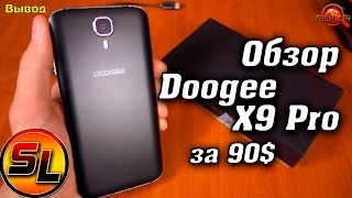 Doogee X9 Pro полный обзор добротного смартфона, но не без греха! | review
