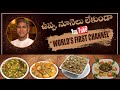 SO Salt Oil Free Delicacies First Ever On YouTube Dr Mathena Official Promo 3