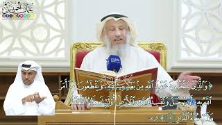211 - (والذين ينقضون عهد الله من بعد ميثاقه ويقطعون ما أمر الله به أن يوصل..