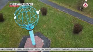 Лангепасцы выбирают, какую территорию планируется благоустроить в 2027 году 30-10-2025