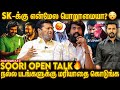 Mass Hero னா அடி தடி குத்து தானா கடுப்பான Rajkir