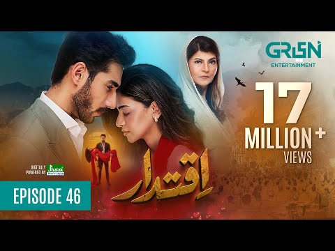 Iqtidar Episode 46 (Subtitles) 21st February 2025 | Anmol Baloch - Ali Raza | Green TV Entertainment