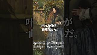 Download lagu 【44年の片思い】生涯ひとりの女性を愛し続けたブラームス。晩年に遺した『間奏曲118-2』という名の秘密のラブレター mp3 Download lagu 【44年の片思い】生涯ひとりの女性を愛し続けたブラームス。晩年に遺した『間奏曲118-2』という名の秘密のラブレター mp3