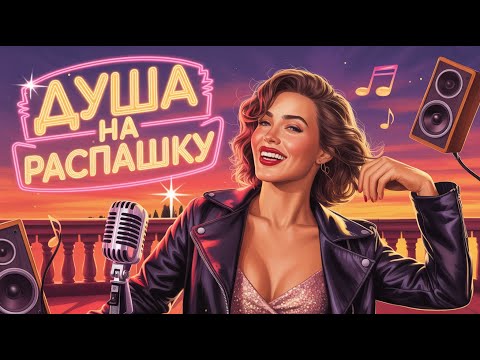 Хиты, которые собирают миллионы просмотров!