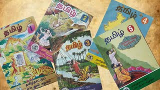 90s Golden Memories  Tamil Book Collection  1ˢᵗ