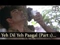 Yeh Dil Yeh Paagal Dil Mera | Maati Maange Khoon Songs | Shatrughan Sinha | Ghulam Ali |Filmigaane