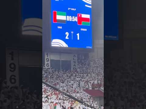 Oman Vs Uae Match 1-2 🇴🇲 🇦🇪 #foryou #football #shorts