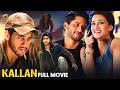 KALLAN Full Movie Naga Chaitanya Kriti Sanon Latest Superhit Movie 2024 DOHCHAY Movie Dubbed
