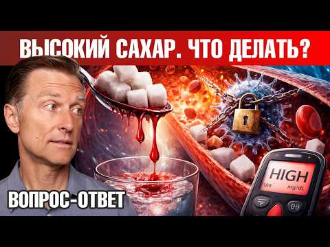 Как избавиться от инсулинорезистентности?🧐