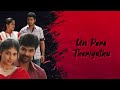 Engeyum Eppothum Songs Jai Anjali Ananya Sharwanand Dxb Music