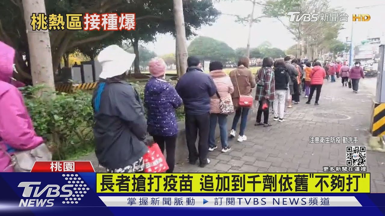 排疫苗體力不支 桃園80歲老婦癱軟送醫