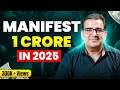 Manifest 1 Crore In 2025 Law Of Attraction Sanjay Kathuria