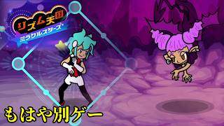 【リズム天国ミラクルスターズ】息抜き？ビートスペル！ぴぴっ。【ぴぴっ5】
