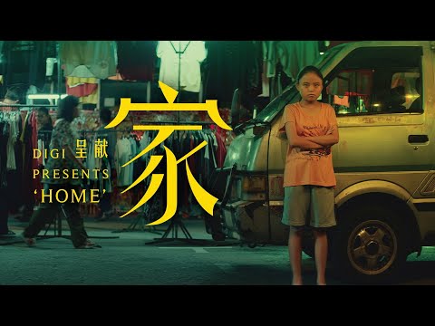 Digi CNY 2020 - Home