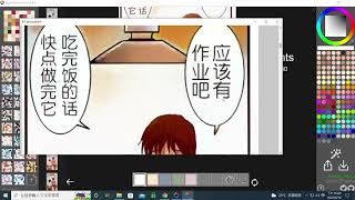 [閒聊] AI上色教學