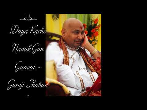 Daya Karho Nanak Gun Gaavai | Guruji Shabad | Guruji’s Soulful Shabad | Jai Guruji 🙏