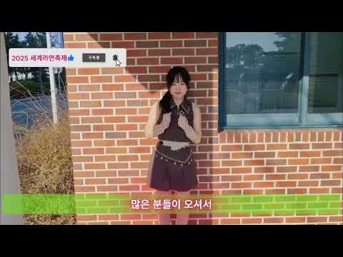 축하영상 가수 유진