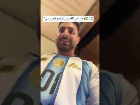 وقعت في كمين مصري..  الأسانسير كله مصريين الراجل هيموتك ضحك😂💀🇪🇬#منتخب_مصر #المصريين #الجماهير