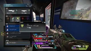 【APEX'CS】37歳おっさんだが、一生オリエンテーションマッチやってたいんだが？